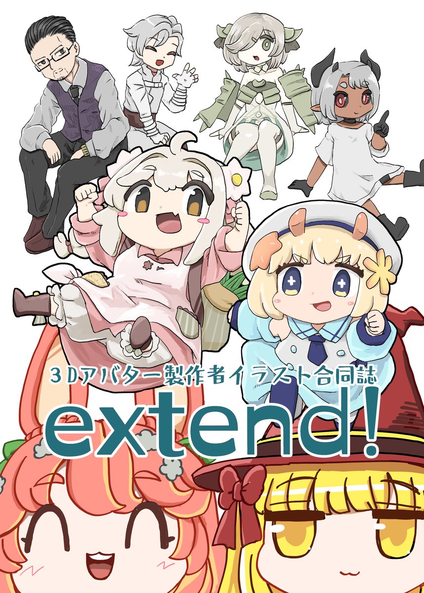 あのっすみませんskeb500円で描くマンはBOOTHでとても良い作品を売ってるマンでもあるので
こちらもよろしくお願いしまブース
https://t.co/2DBcgTVzSk
とくにアバター製作者本人によるイラスト合同誌はとても良いのでよろしくお願いしまブース! 