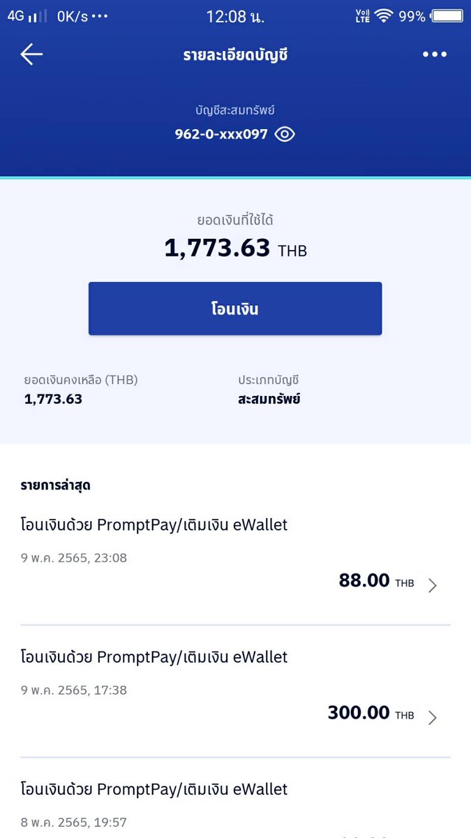 ปิดรับโดเนท 10/5/2022 เวลา 12.00น.ได้ยอดรวมสมทบให้ <a href="/515ubs/">Subbing Team for Sunny of Girls' Generation</a> เป็นจำนวนเงิน 1,773 Baht ยังไม่รวมยอดสมทบปิดงบโปรเจคของทีมงาน <a href="/Soonkyu_Project/">#SoonkyuOnTukTukTour2021</a> ปีหน้าและปีต่อๆไปอาจจะไม่ได้ทำกิจกรรมหรือโปรเจกต์ใดๆอีกแล้วด้วยปัจจัยหลายๆอย่าง แต่ถ้ามีโอกาสก็จะกลับมาเพื่อซันนี่เสมอ ขอบคุณทุกท่านมากๆค่ะ