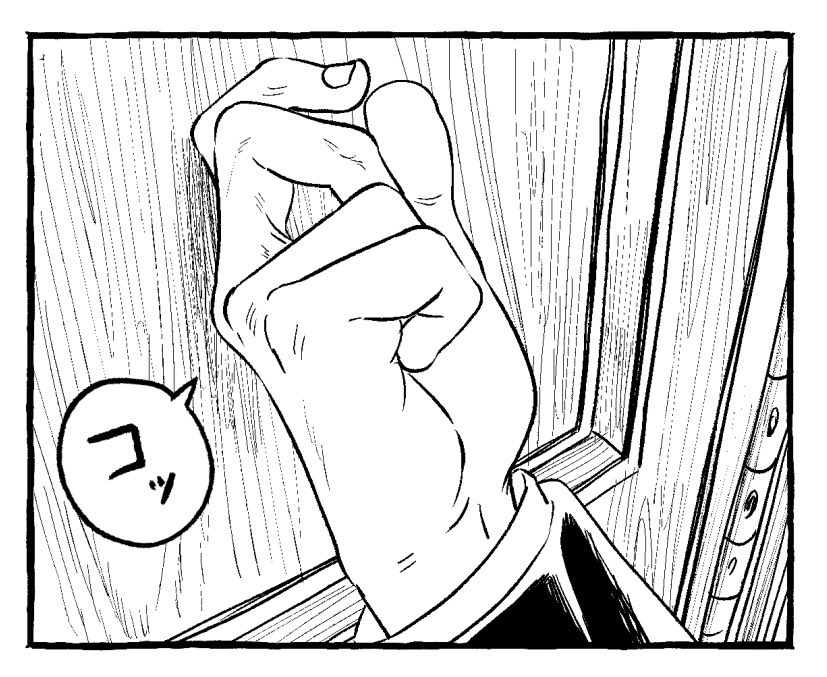 やっと描かずに放って置いたコマを描いた。これはそれと引き換えに没になった手。 