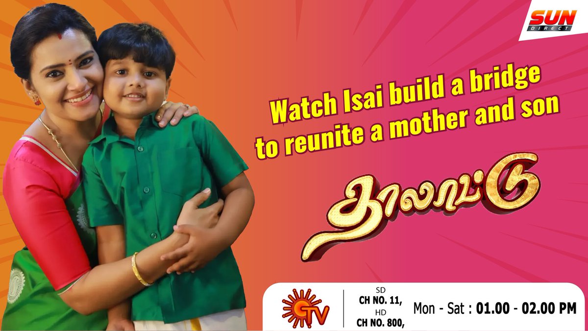 SUNDIRECTIndia's tweet photo. Can Isai reunite the mother and son?

Watch #Thalattu on #Sun TV to find out the answer. Add Sun TV to your exisitng pack now ▶️ https://t.co/ntIVlhSEnZ

#SunDirect #SunDTH #dthprovider #DTHrecharge #SunDirectRecharge #Serial #SunTVSerial https://t.co/Xb0URYc7yD