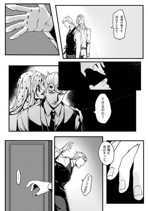 🐞👿內文
放個兩張☺️ 
