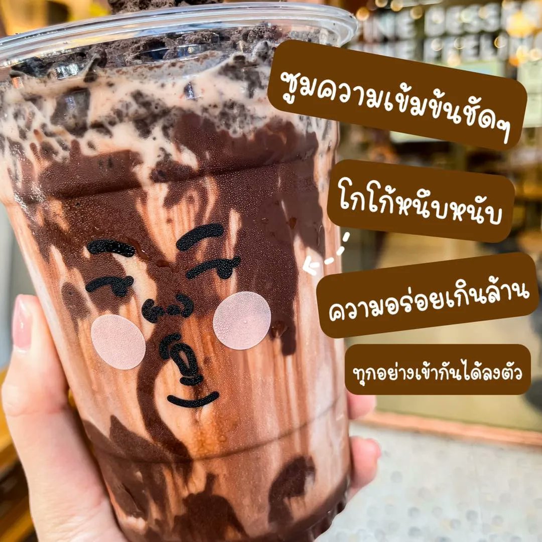 salehere1's tweet photo. 📣 อากาศร้อนแบบนี้ขอเข้มๆ เลยจ้าา เธอที่ร้าน Cheevit Cheeva เค้าออกเมนูใหม่น่ากินมากก Date Night With OREO เป็นโกโก้ปั่นรสเข้มข้น ท็อปด้วยโอรีโอ้กรุบกรอบ
📌 ติดตามรายละเอียดเพิ่มเติมได้ที่ >> https://t.co/8FUpn4b3Gw
#SaleHere #ชีวิตชีวา #CheevitCheeva https://t.co/Cy3PF7xx9S