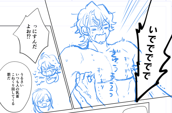 新しいメイドは描けませんでしたが新しいちくびつねられ次郎は描いております(?) 
