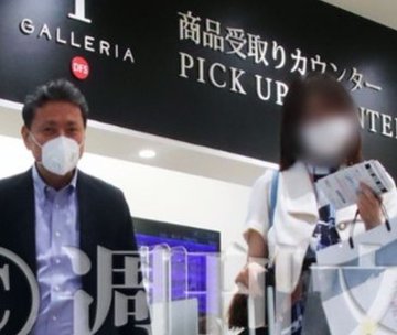 山石昌孝wiki経歴プロフィール 結婚してる妻 26歳大学院生a子の顔画像と名前を調査 まるやまライフ