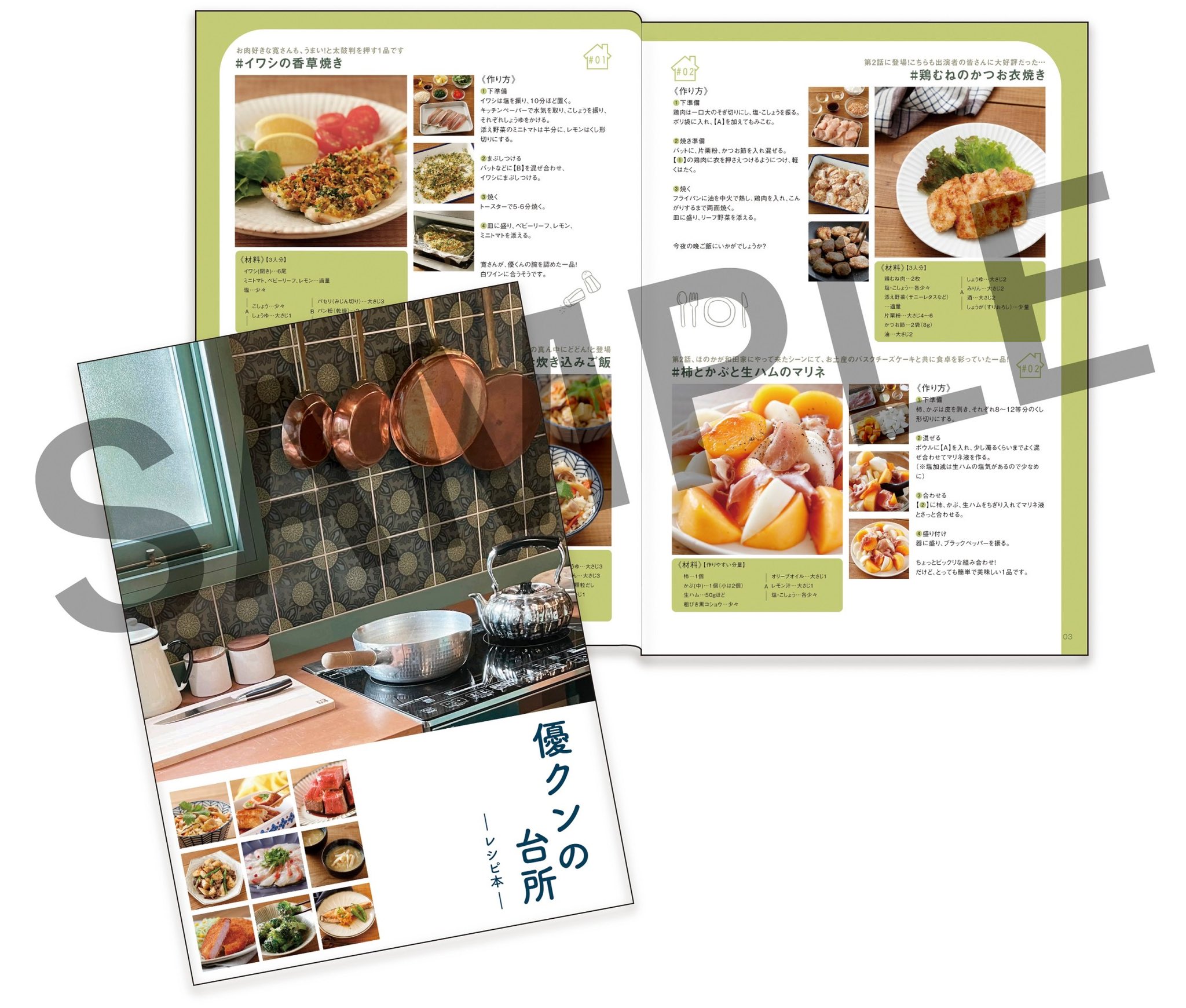 金曜ナイトドラマ 和田家の男たち 公式 Wadake Tvasahi Twitter