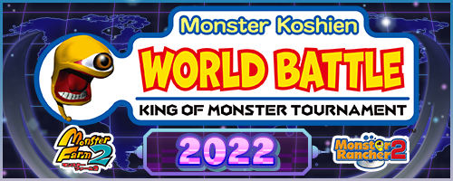 モンスターファーム2 初心者だけど世界大会に向けて最強の2997ウンディーネを育成するわ ばらうる