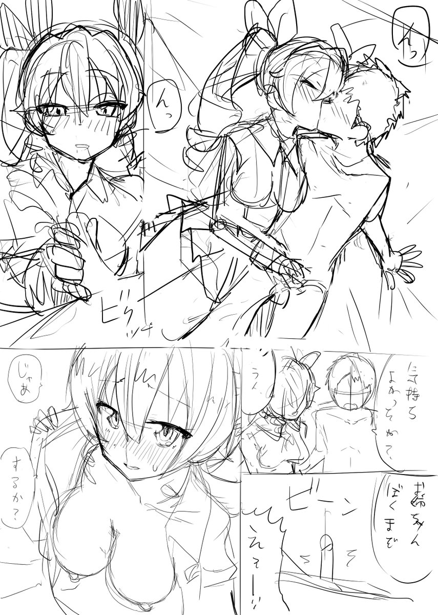 ちょび漫画(下書き) 