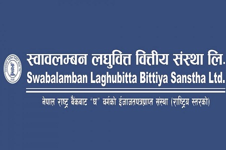 nepalipaisa's tweet photo. खराब कर्जा घटेपछि स्वावलम्बन लघुवित्तको नाफामा आकर्षक सुधार
https://t.co/cEH2UMQkHN
#SWBBL #REPORT #NEPALIPAISA https://t.co/p0ykUWXLI2