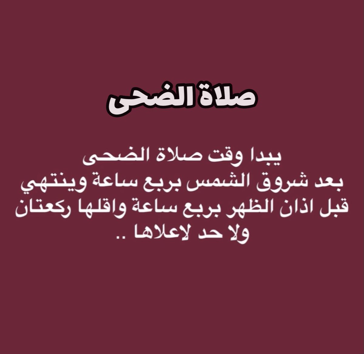 <a href="/R_t_d3wa/">ريتويت دعوي</a>