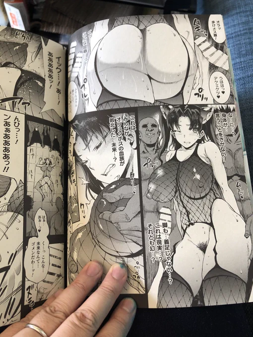 アンリアル届いたー
アイギスマギア最終話よろしくお願いします!! 