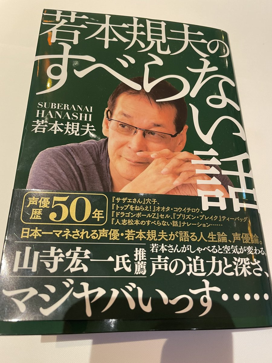 若本規夫 作品 映画 ドラマ 最新情報まとめ みんなの評判 評価が見れる ナウティスモーション 2ページ目 若本規夫 作品 映画 ドラマ 最新情報まとめ みんなの評判 評価が見れる ナウティスモーション 2ページ目