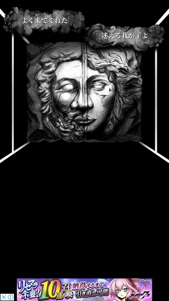 #同じ人が描いたとは思えない絵を貼る

←『ALTER EGO』のエゴ王
『THE 残業』『たのしい残業』のデス・クワーカー→ 