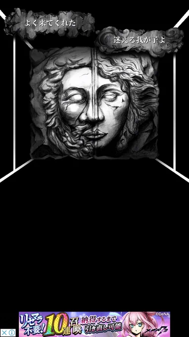 #同じ人が描いたとは思えない絵を貼る

←『ALTER EGO』のエゴ王
『THE 残業』『たのしい残業』のデス・クワーカー→ 