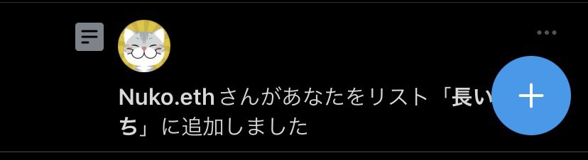 ekakinoukamago's tweet photo. 多分そうじゃないかと思ってました。
もうバブバブできなくなってしまいましたモー。 https://t.co/pO3GAlVySn