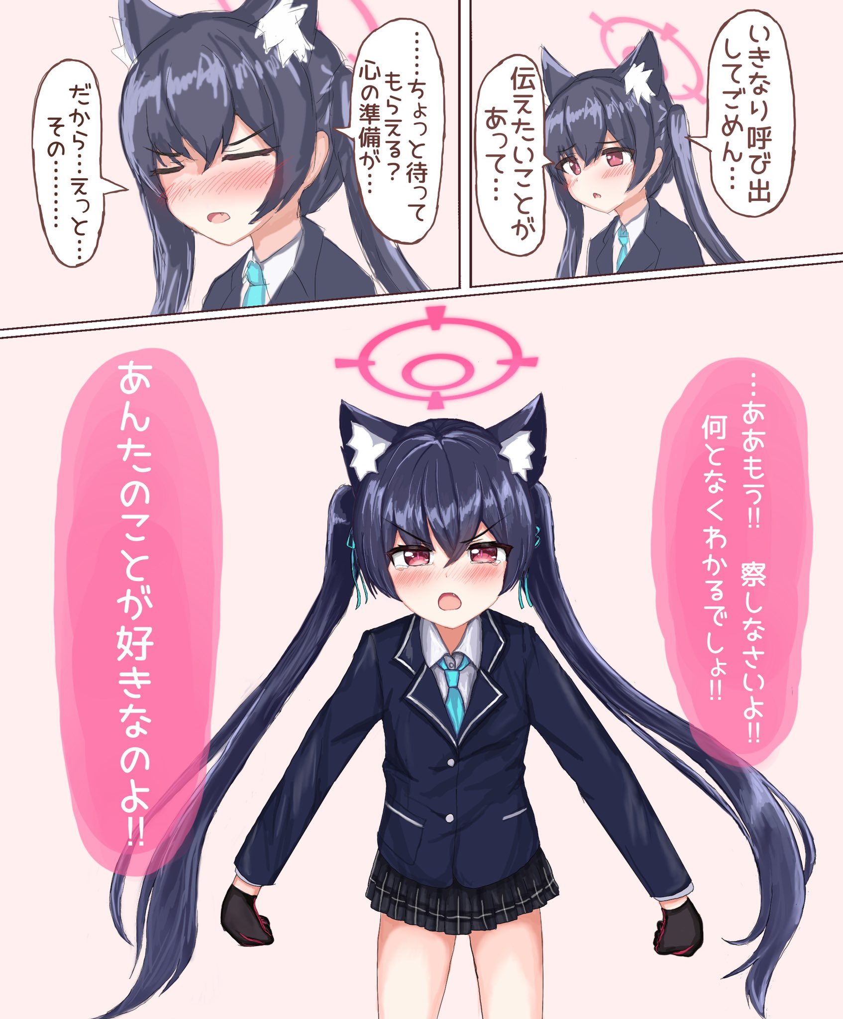 柑橘るい🍋 on X: 