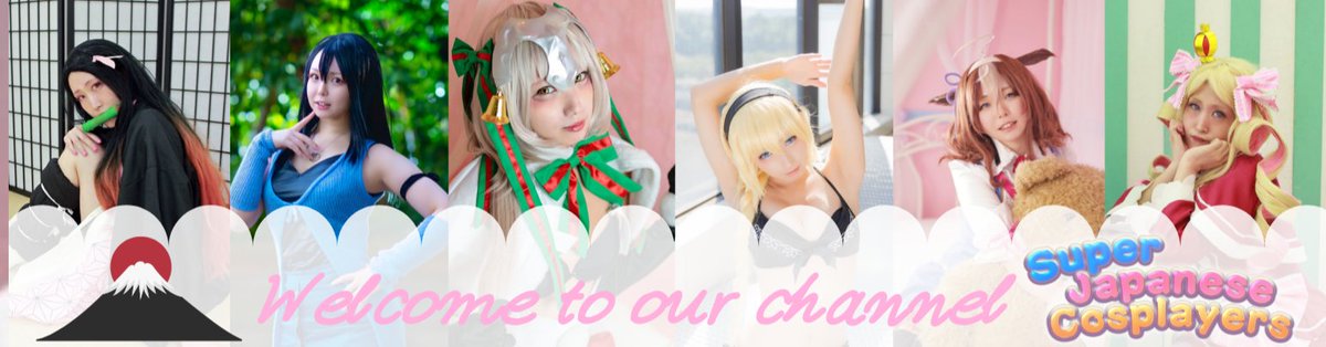 official__SJC's tweet photo. COSPOさん（@kawaii_jp_cospo ）のイベントで決定したメンバーによるYoutubeチャンネルアートが完成しました！ぜひチェックしてみてください！！
https://t.co/qkS8VBtEsL

秋元さん：@akimoto_rui 
てんどんまるさん：@TenDon_00  
黒みるくさん：@kuro_cos_ac 
ご参加ありがとうございました😃 https://t.co/090a2u5I0z