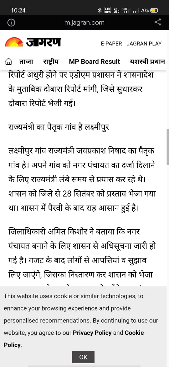 Amrendra8555's tweet photo. @UPGovt @Lucknownn https://t.co/QFcTOC2Uqz