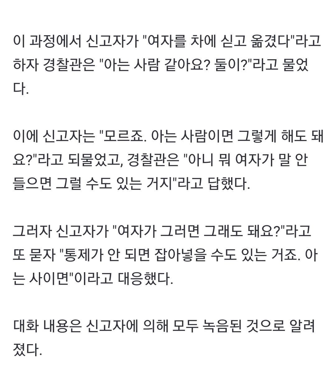 _cat_is_love_'s tweet photo. 남경 미쳤네??????? 2022년도에 저런말을???????? https://t.co/V3Pn9WiIP8