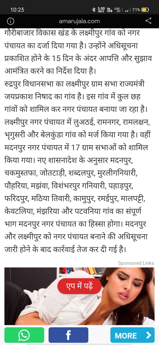 Amrendra8555's tweet photo. @UPGovt @Lucknownn https://t.co/QFcTOC2Uqz