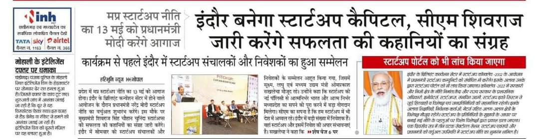 dattigaon's tweet photo. मध्यप्रदेश स्टार्टअप नीति का 13 मई को प्रधानमंत्री श्री @narendramodi जी करेंगे आगाज
इंदौर बनेगा स्टार्टअप कैपिटल, CM श्री @ChouhanShivraj जी जारी करेंगे सफलता की कहानियों का संग्रह।
#mpstartuppolicy https://t.co/Pxqy1JazIw