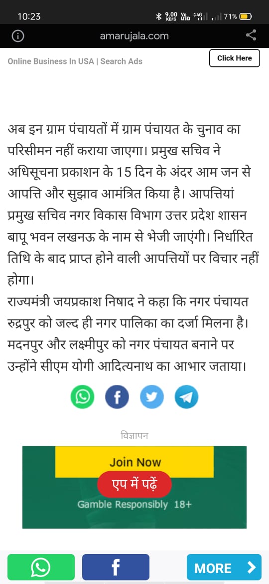 Amrendra8555's tweet photo. @UPGovt @Lucknownn https://t.co/QFcTOC2Uqz