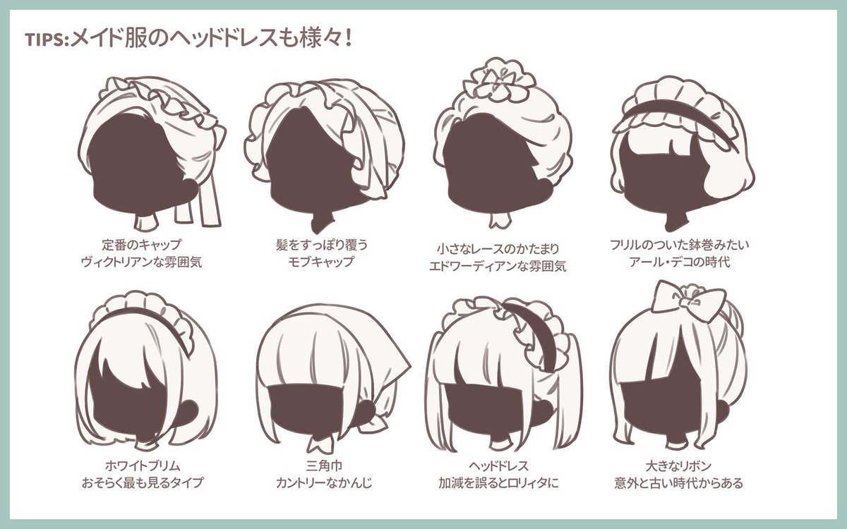 絵師向け情報 資料本 絵 イラスト アイデア集とか22 4ページ目 Togetter 絵師向け情報 資料本 絵 イラスト アイデア集とか22 4ページ目 Togetter