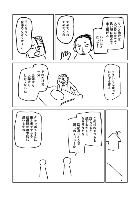 ⑥ 