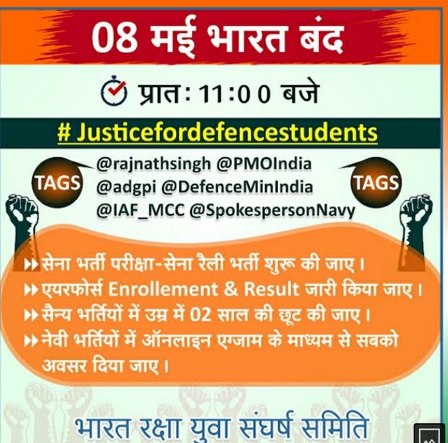 Satyend64235036's tweet photo. #JusticeForDefenceStudentsWritten https://t.co/2DJchi3nPF