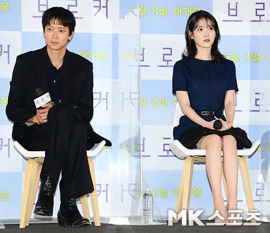 <브로커> 제작보고회 강동원 아이유