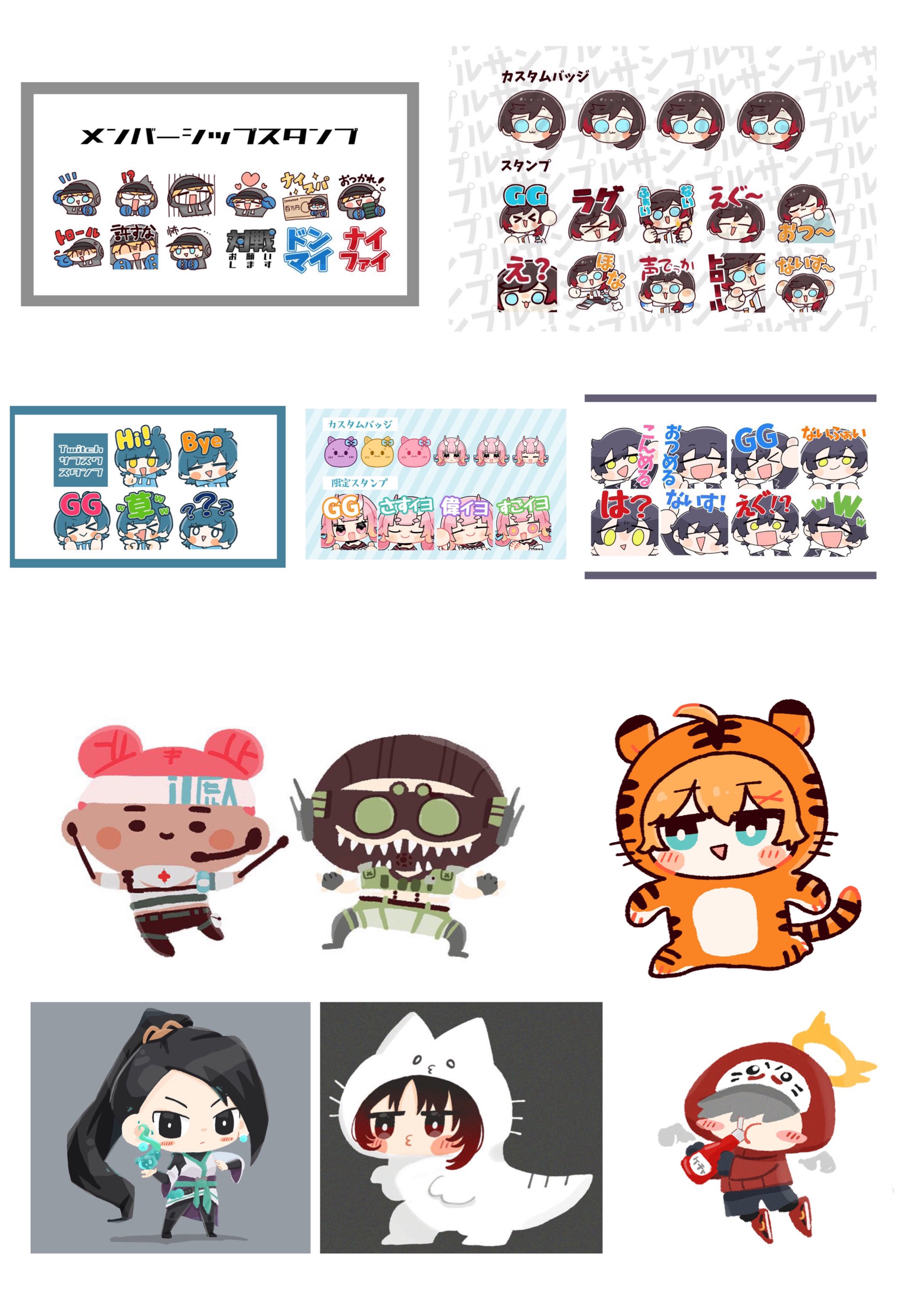 تويتر あまぎゆう 6 26西2ｰo39a على تويتر お仕事募集 スタンプ アラート グッズ等のデフォルメイラストやgifアニメの制作依頼を受け付けてます 5月のスケジュールに余裕があるのでお気軽にdmにご相談ください T Co Ofnawcnwb5