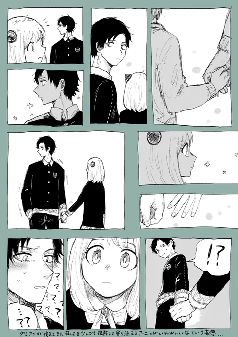 ダミアニャ落書きいろいろ…🥜 