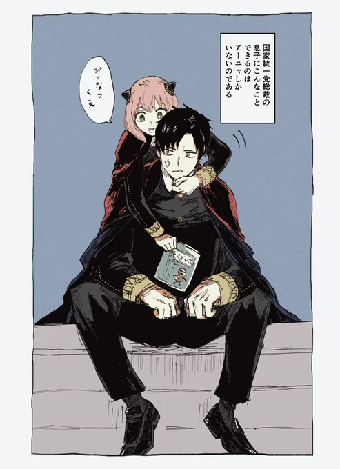ダミアニャ落書きいろいろ…🥜 
