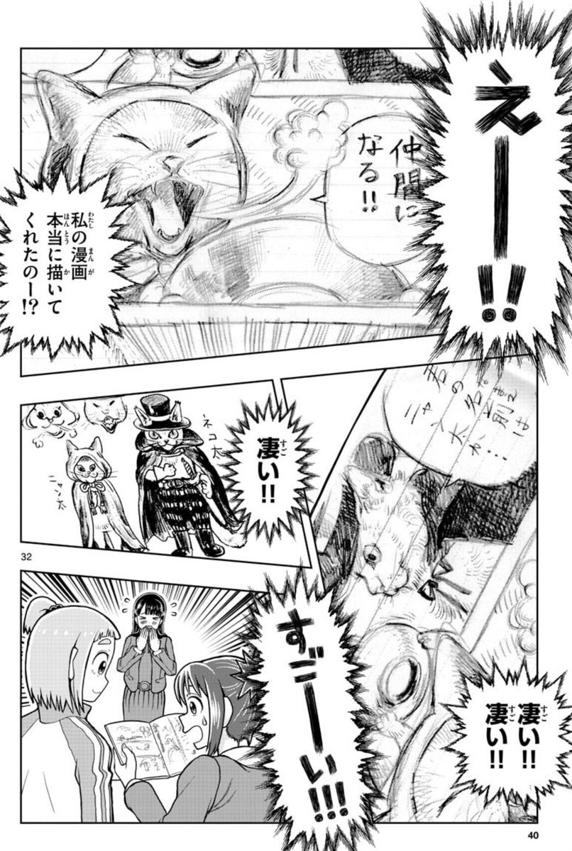 これ死ねの中でも天才の描く絵は天才に任せてる。 