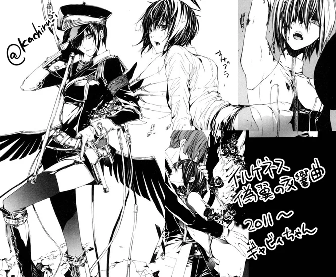 ギャビィさん描くの楽しかった思い出です
【作品情報】
イルゲネス～偽翼の交響曲～③巻完結(前作イルゲネス～黒耀の軌跡～の続編
https://t.co/W7TV7vkYXP 