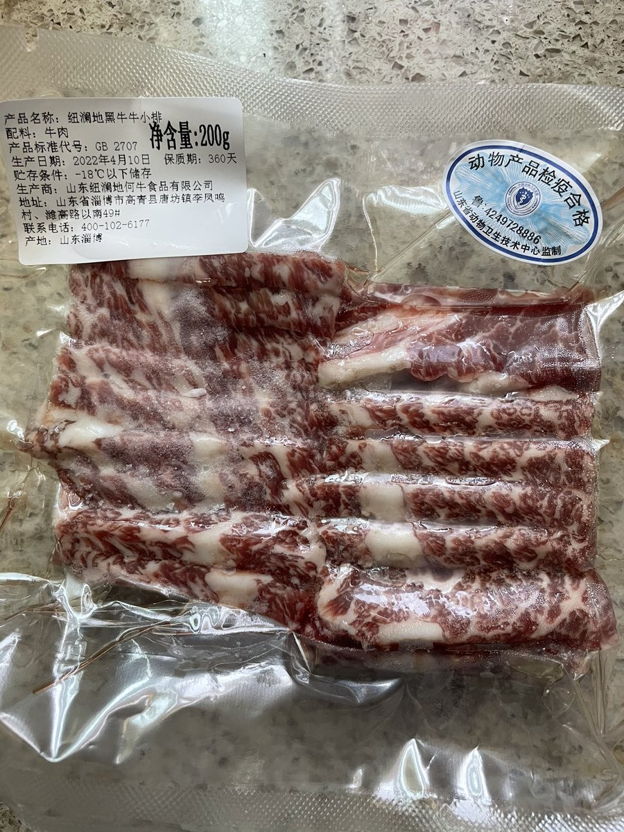 NZhunt3r's tweet photo. This is be far the best Chinese beef I have eaten. It is from Shangdong province &amp; it was really good. Will be eating a steak from the same place soon. #ChineseBeef https://t.co/NY2CwpjD7A