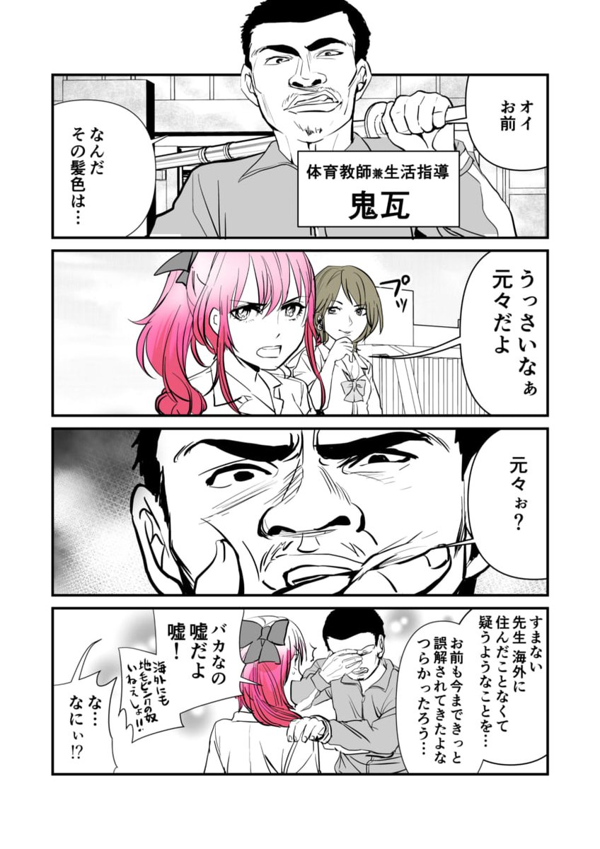 1年前バズったやつ(左)とこの前バズったやつ(右)
#同じ人が描いたとは思えない絵を貼る 