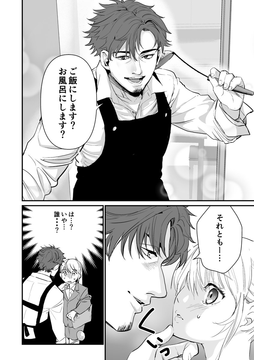 1年前バズったやつ(左)とこの前バズったやつ(右)
#同じ人が描いたとは思えない絵を貼る 