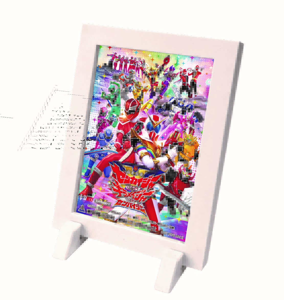 本日まで！】 TTFC会員限定の特典付き「機界戦隊ゼンカイジャーVSキラ