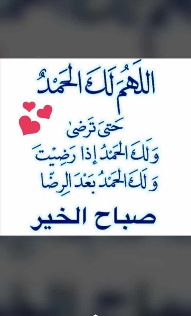 Mo3_56's tweet photo. اسعد الله صباحكم https://t.co/ymUOFKEDbn