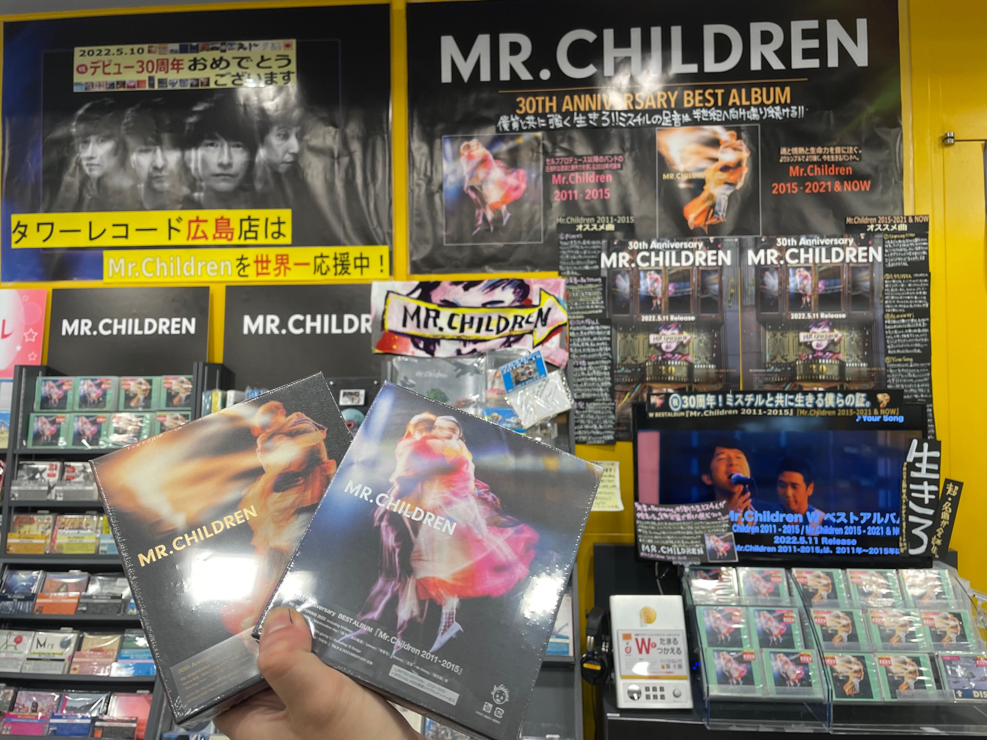 タワーレコード広島店 Mrchildren 僕等と共に強く生きろ ミスチルの足音は半世紀へと鳴り続ける Mr Children 11 15 Mr Children 15 21 Amp Now 入荷 Mrchildren30周年 Mrchildren ミスチル ミスチル30周年 タワーレコード広島店 Mrchildren 僕等と共に強く生きろ ミスチルの足音は半世紀へと鳴り続ける Mr Children 11 15 Mr Children 15 21 Amp Now 入荷 Mrchildren30周年 Mrchildren ミスチル ミスチル30周年