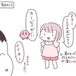 「こんどのおべんとうカービィがいい」に応えたお母さん凄い!
