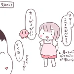 「こんどのおべんとうカービィがいい」に応えたお母さん凄い!