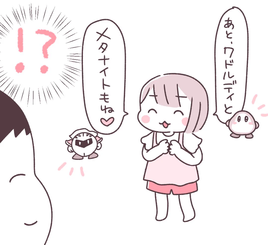 「こんどのおべんとうカービィがいい」に応えたお母さん凄い！！