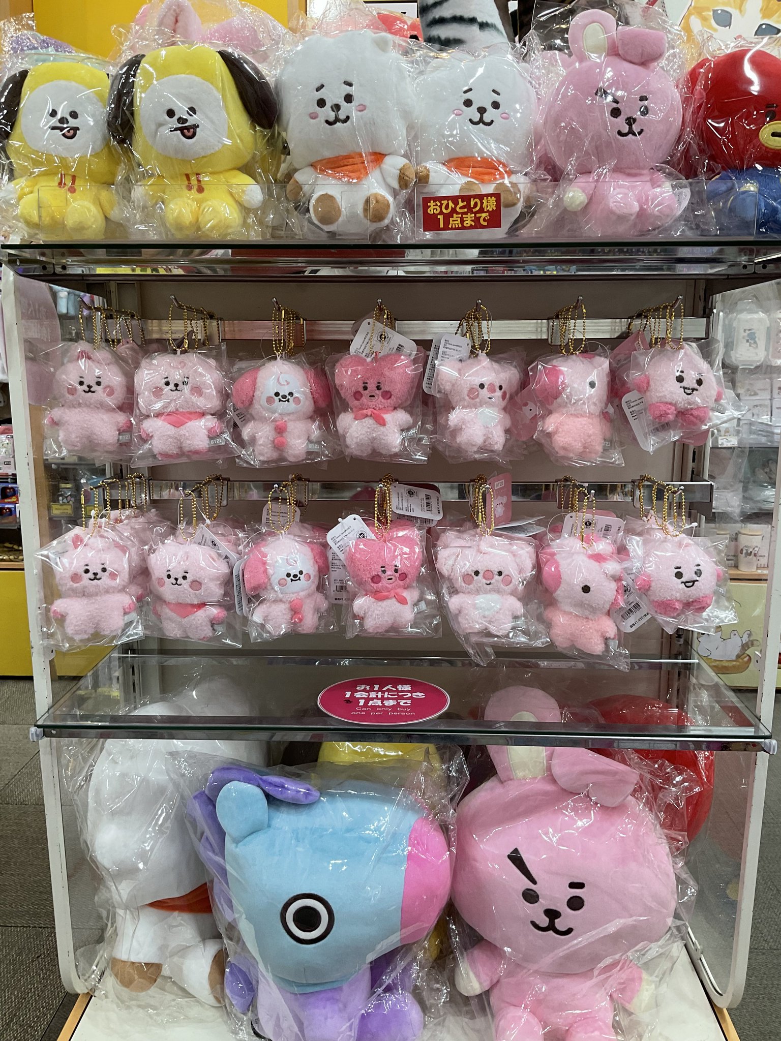 BT21 TATA タタ 5周年 マスコット ピンクレッド キディランド BT21 TATA タタ 5周年 マスコット ピンクレッド キディランド