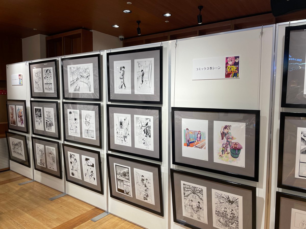ダンダダン」複製原画展】 本日5/10(火)～ 渋谷店2Fにてスタート 