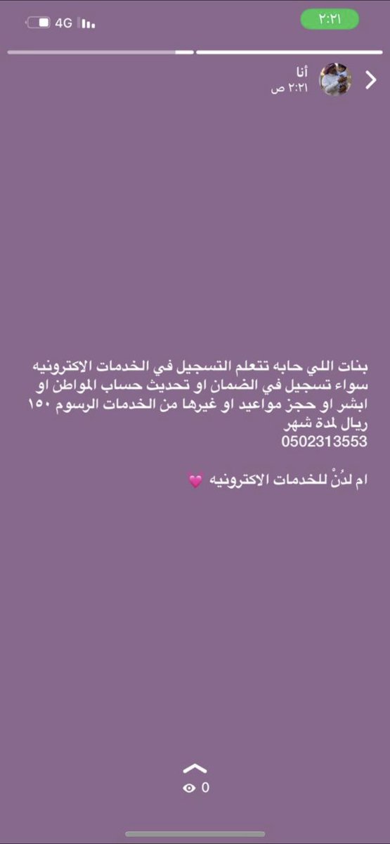 ladan_moon's tweet photo. #السبت_لا_تروح_لوحدك https://t.co/PEOTujLH0L