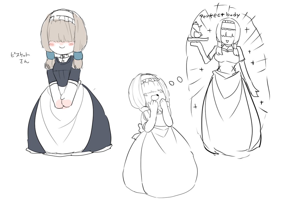 #メイドの日 だってよビスケットさん(再掲) 