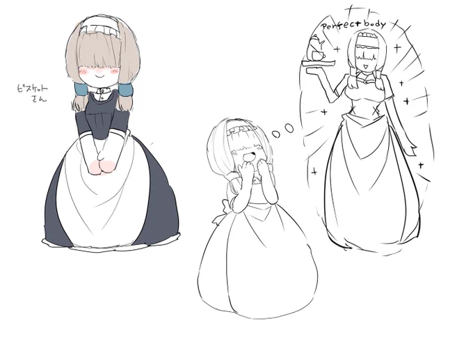 #メイドの日 だってよビスケットさん(再掲) 