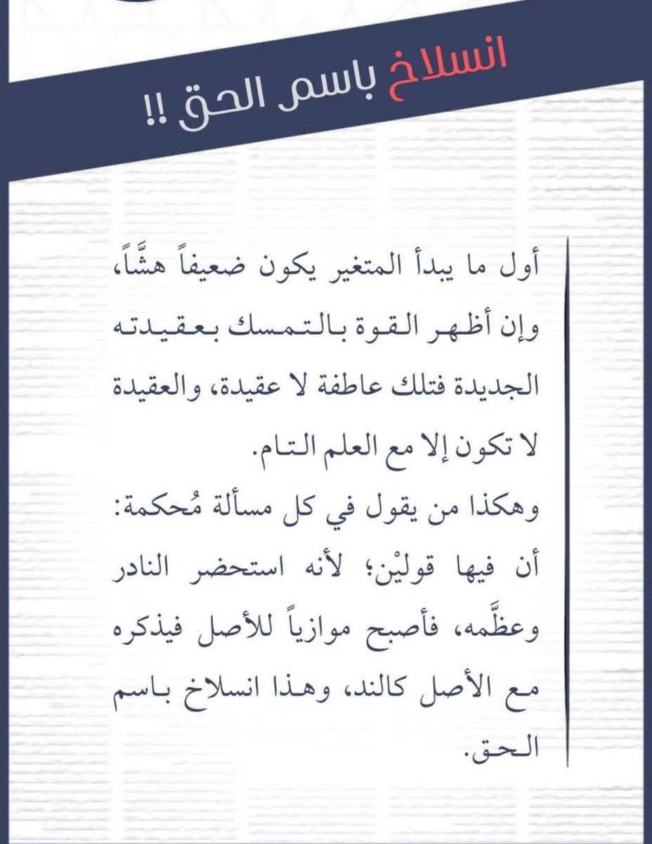 4m5Noon's tweet photo. @abuabdelelah https://t.co/o47Qzmp4H7