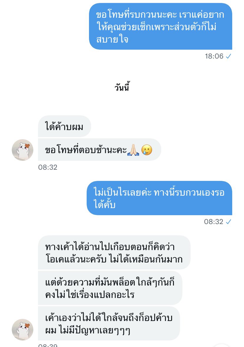 yournxg's tweet photo. หวัดดีฮะ คุนขอชี้แจงเกี่ยวกับเรื่องฟิคที่คล้ายกันของคุณไรท์ท่านหนึ่ง ส่วนตัวไม่ได้นิ่งนอนใจหาช่องทางติดต่อคุณไรท์จนได้รับการยืนยันทุกอย่างแล้ว 
*ได้รับอนุญาตให้เเคปลงแล้วนะคะ* 
ใครที่มีความข้องใจรบกวนหลังไมค์มาได้เลยค่ะ 
ส่วนใครที่เข้าใจผิดและแซะเราเก็บเศษหน้าด้วยงับ >< https://t.co/7TmHAR0yco